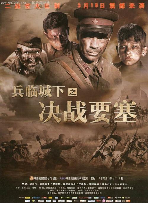 办理日本明星大學成绩单